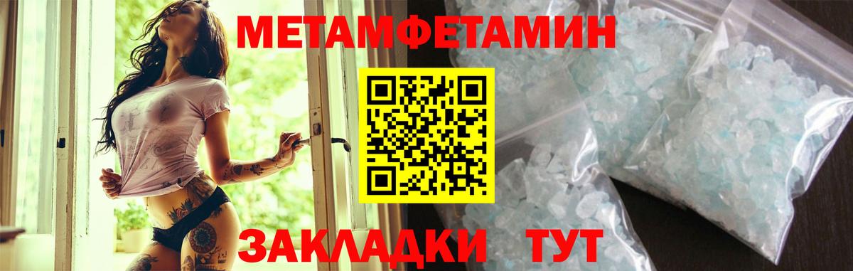 Амфетамин 97% Вологда