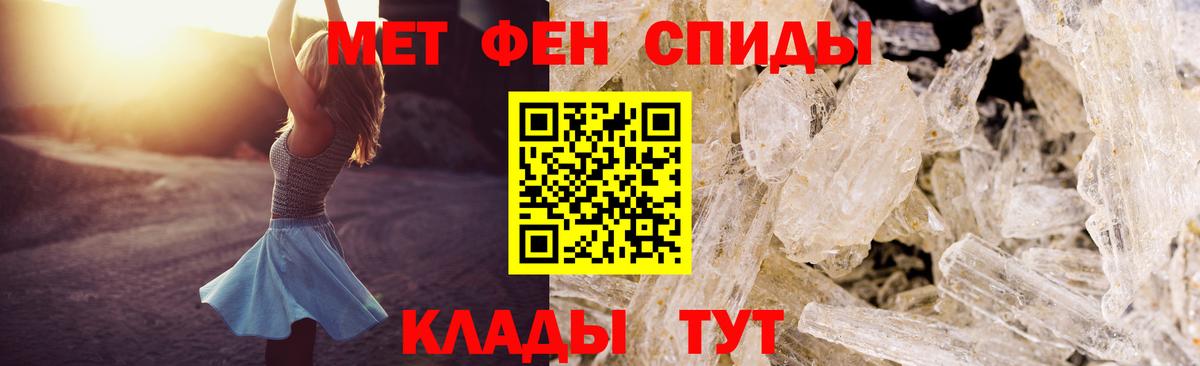 Вологда  АМФЕТАМИН  Вход с VPN  АМФ Premium 