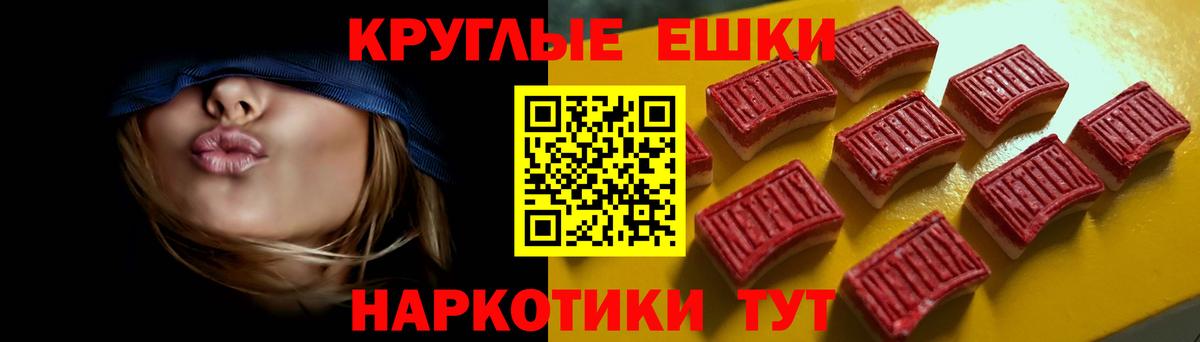 Вологда  Ecstasy  Вход с VPN  ЭКСТАЗИ mix 