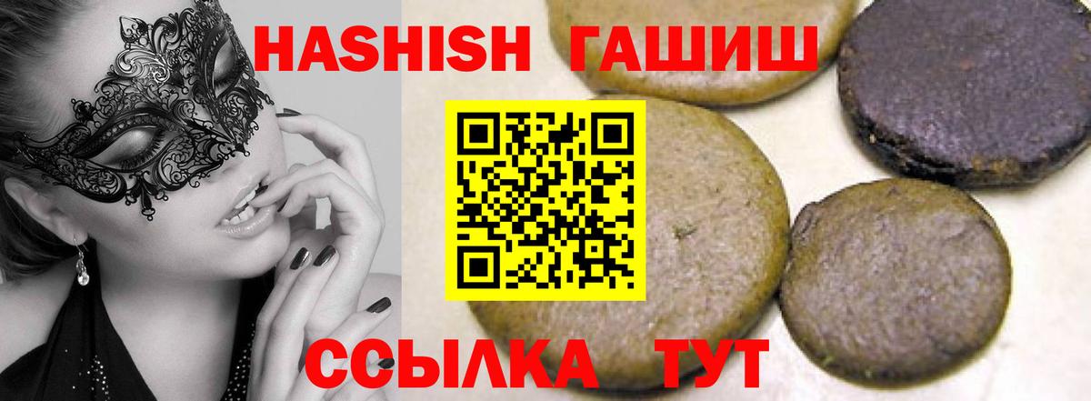ГАШ Изолятор Вологда