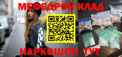 прущая мука Бугуруслан