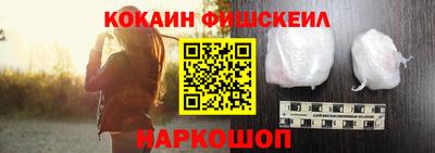 молекула духа Бузулук