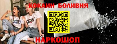 молекула духа Бузулук