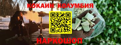 молекула духа Бузулук