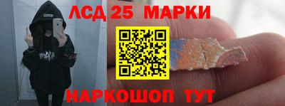 молекула духа Бузулук