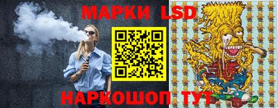 молекула духа Бузулук