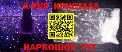 молекула духа Бузулук