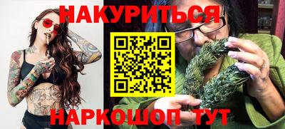 молекула духа Бузулук