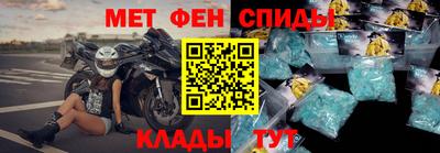 молекула духа Бузулук