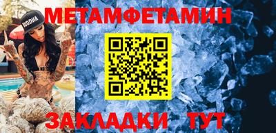 молекула духа Бузулук