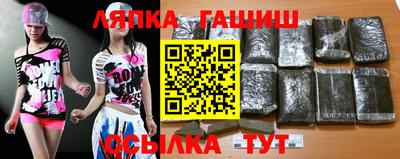 молекула духа Бузулук